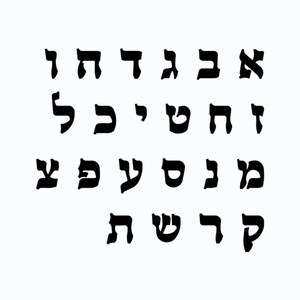 Hebrew Letter Stud Earrings, Sterling Silver 925 - Personalized Jewelry ...