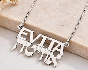 English and Hebrew Name Necklace, Two Name Necklace, Sterling Silver