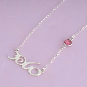 Hebrew Name Necklace with Birthstone: Custom Sterling Silver Jewelry