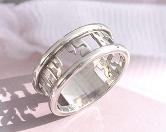 Personalized Hebrew Ring, Sterling Silver Bible Verse Band