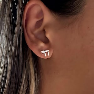 Hebrew Chai Earrings Set - 925 Sterling Silver Studs for Men or Women - Israeli Jewelry - Jewish Meaningfuli Gift