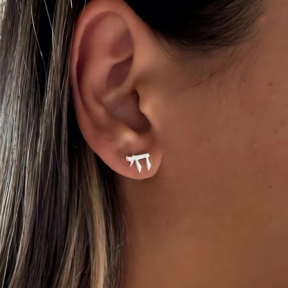 Hebrew Chai Earrings Set 925 Sterling Silver Studs for Men or Women Israeli Jewelry Jewish Meaningfuli Gift Etsy Canada