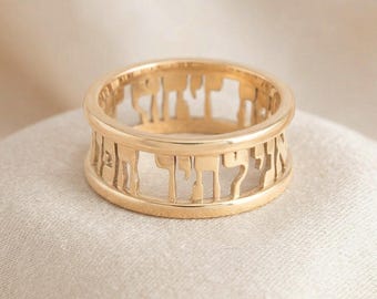 14K Solid Gold Hebrew Bible Verse Ring
