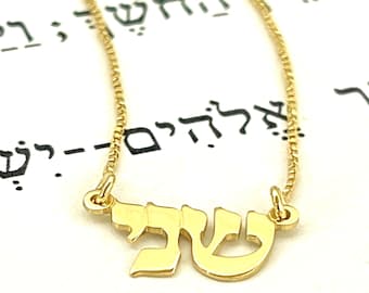 14K Gold Hebrew Name Necklace
