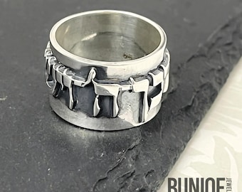 Hebrew Ring Sterling Silver