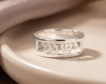 Hebrew Name Rings Sterling Silver 925