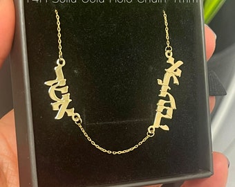 Hebrew Necklace for Mom with Kids Name Plates - Sterling Silver / Gold Figaro Chain Necklace -Jewish Jewelry - Hanukkah Gift from Israel