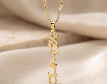 Sterling Silver Hebrew Name Necklace