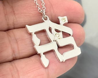 Hebrew Ahava Necklace with Birth Stones