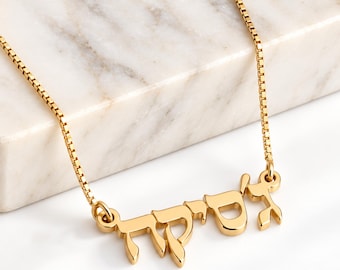 Sterling Silver Hebrew Name Necklace for Women