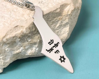 Engraved Israel Map Necklace with Star of David