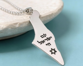 Engraved Israel Map Necklace, Star of David Sterling Silver