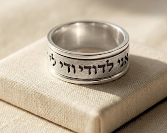 Hebrew Ring Sterling Silver Engraved Jewish Bible Verse