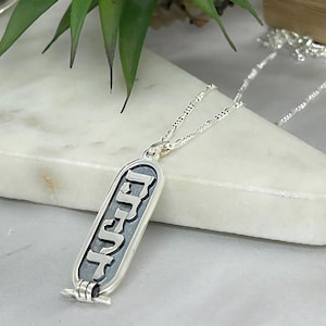 Personalized Sterling Silver Cartouche Necklace: Hebrew Name or Hieroglyphs