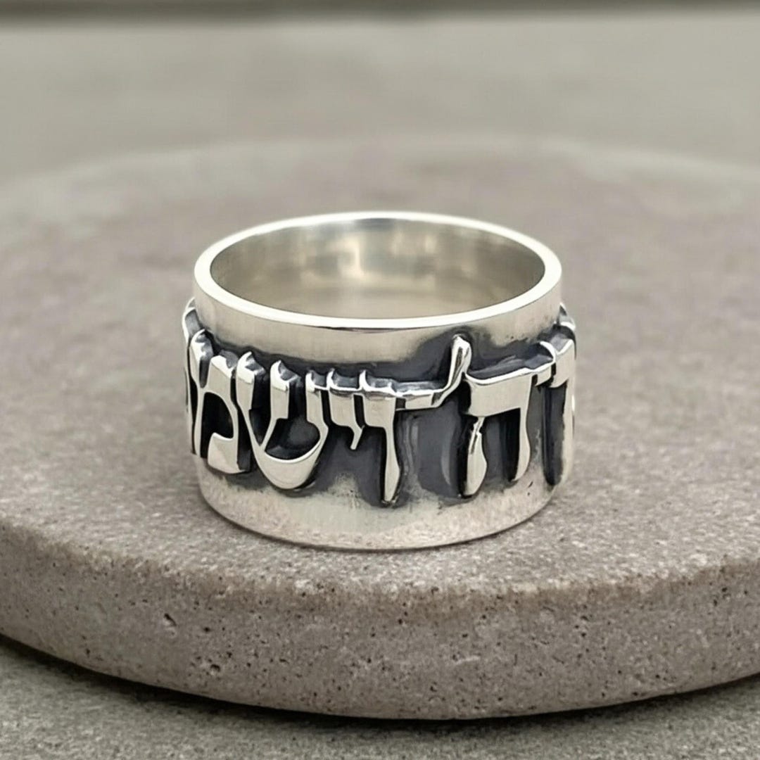 Ring Hebrew Scriptures Personalized Hebrew Bible Verse Ring, Sterling Silver Jewish Wedding ...
