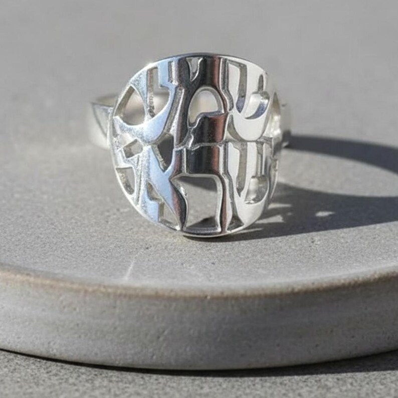 Shema Israel Ring, Sterling Silver 925 Hebrew Band, Handmade Jewish Jewelry