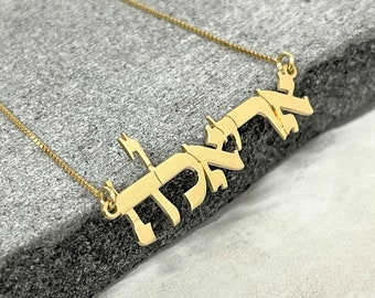 Unique Hebrew Name Necklace 925 Sterling Silver, 24K Gold Plated - Personalize Handmade Jewish Jewelry - Bat Mitzvah Gift Idea