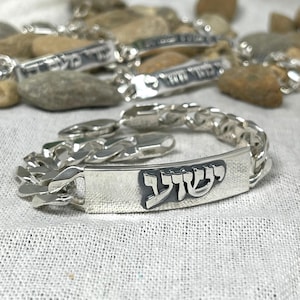 Pulsera de identificación con eslabones cubanos hebreos en plata de ley - Pulsera con nombre y cadena de eslabones personalizada - Joyería judía israelí - Regalo para el día del padre para papá