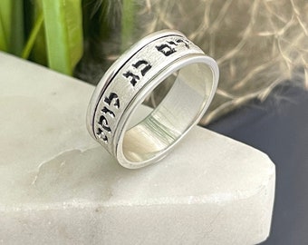 Hebrew Bible Verse Ring