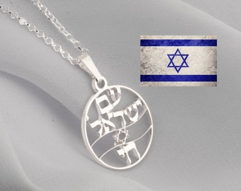 Am Yisrael Chai Necklace Star of David