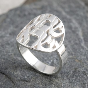 Shema Israel Ring, Sterling Silver 925 Hebrew Band, Handmade Jewish Jewelry