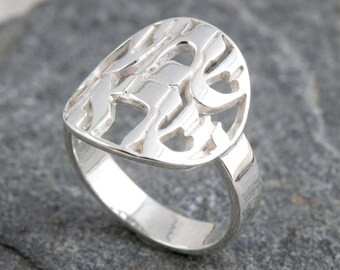 Shema Israel Ring, Sterling Silver 925