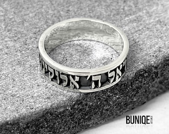 Hebrew Bible Verse Ring Oxidized Two Tone Sterling Silver