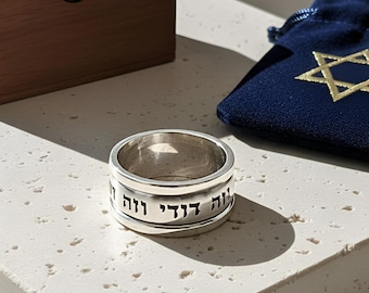 Jewish Ring with Bible Verse