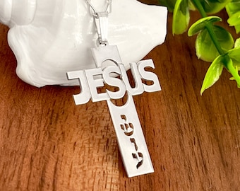 Large Cross Name Necklace - Hebrew and English