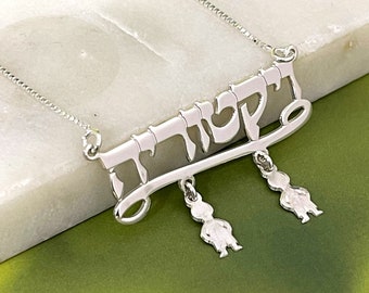 Hebrew Mother Necklace with Boy and Girl Charms