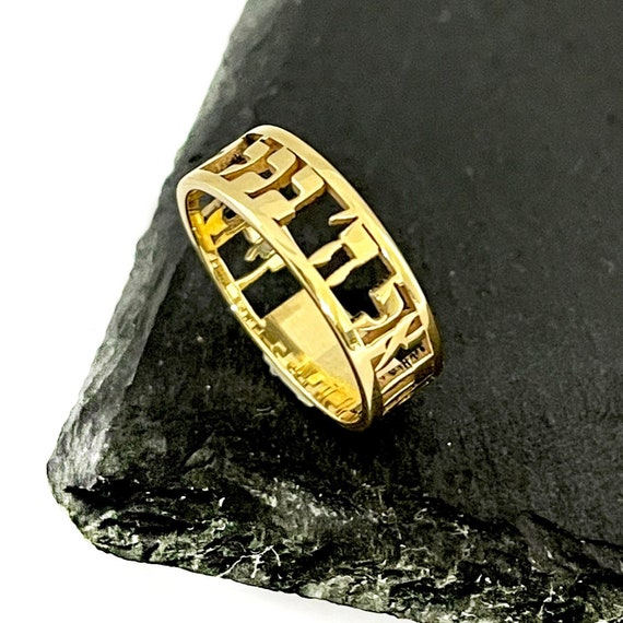 Jewish rings i deals am my beloved
