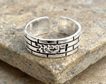 Cutout Hebrew Name Ring, Kotel Texture Sterling Silver