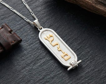 Cartouche Pendant with 14K Gold Hebrew Name