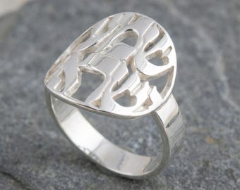 Shema Israel Ring, Sterling Silver 925