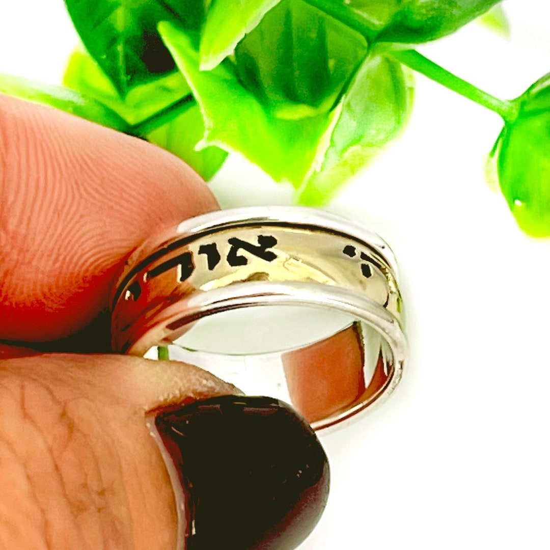 Ring Hebrew Scriptures Two Tone Hebrew Bible Verse Ring: 14K Gold & Sterling Silver ...