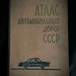 Vintage snelwegkaartenboek, oude hardcoveratlas van de snelwegen van de USSR, Sovjet-wegenatlas van de jaren 1970, snelwegschema's van de USSR, auto's 20e eeuw,