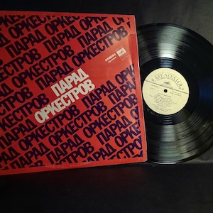 Vintage Vinyl Record, Parade of Orchestras LP, Classic Orchestral Music, Big Band Vinyl, Jazz Orchestra Collection, Retro Instrumental LP