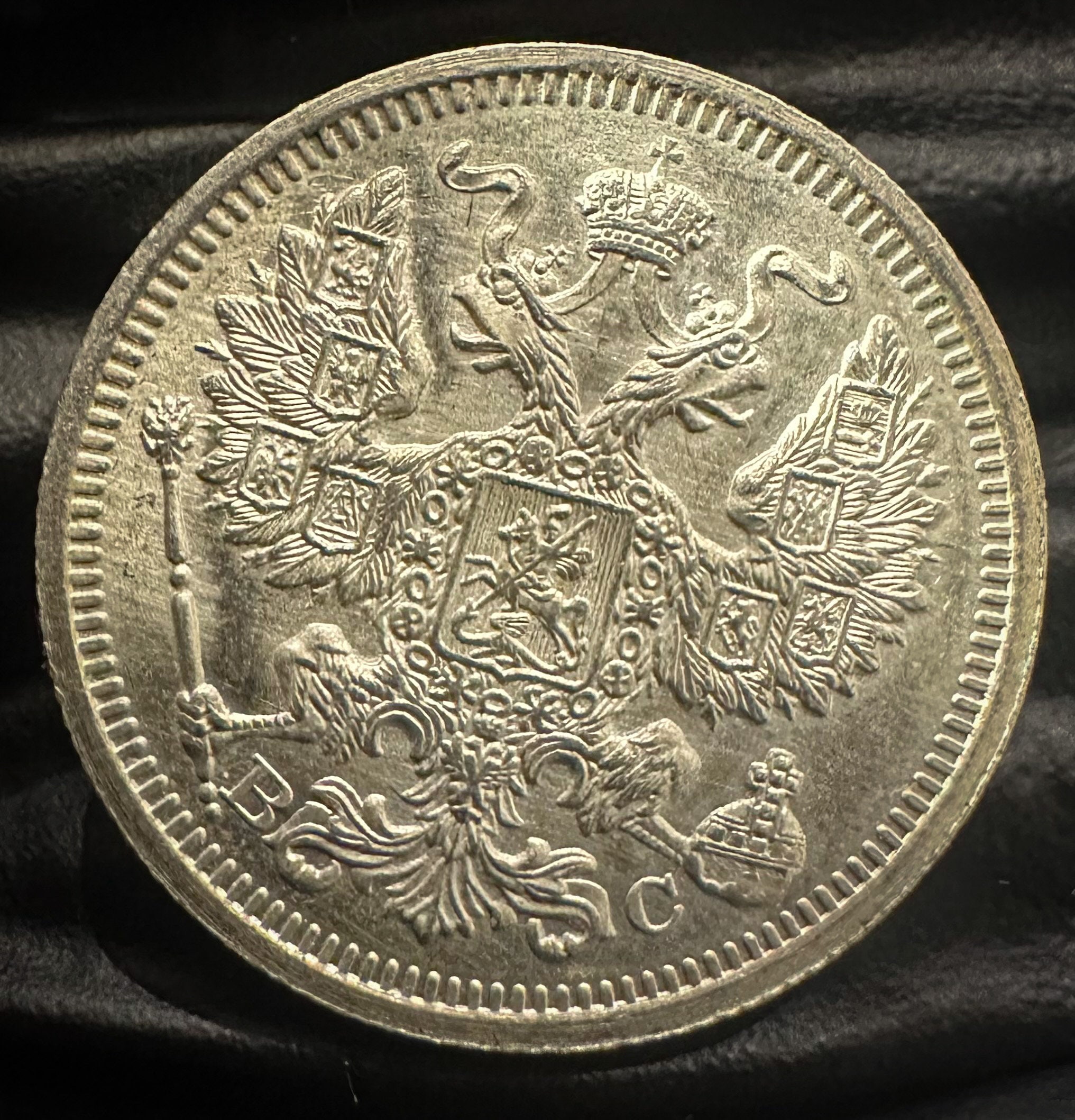 1916年、ロシア帝国銀貨20コペイカ、アンティークコイン、ロシア公