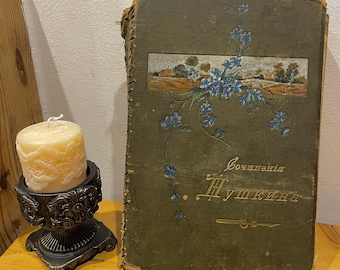 Alexander Pushkin, Russian Empire, Collected Works, , Tsarist Heritage, Antique Book From Tsarist Russia, Imperial Russian Antique, PUSHKIN