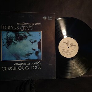 Francis Goya, Vintage Vinyl Record, USSR 1982 Vinyl, Collectible 1980s LP, Melodiya Record, Symphony of Love Vinyl, Romantic Guitar Music