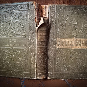 Alexander Pushkin | Antique Russian Book | Leather Bound Tsarist Heritage | Imperial Era Poetry | Russian Antique | Pushkin Complete Works