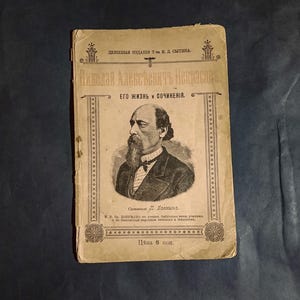 Biografia Nikołaja Niekrasowa, wydanie przedrewolucyjne z 1903 r., rzadkie wydawnictwo moskiewskie, poezja rosyjska z początku XX wieku, opublikowana w epoce carskiej