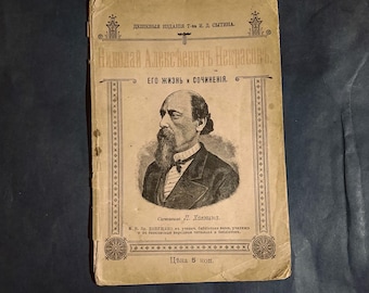 Nikolai Nekrasov Biography, 1903 Pre-Revolutionary Edition, Rare Moscow Publishing, Early 20th Century Russian Poetry, Tsarist Era Published