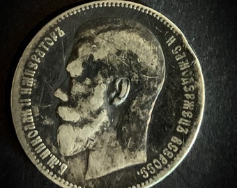 ロシア帝国の銀貨 – 10コペイカ 1912年、1913年、1914年 - Etsy 日本