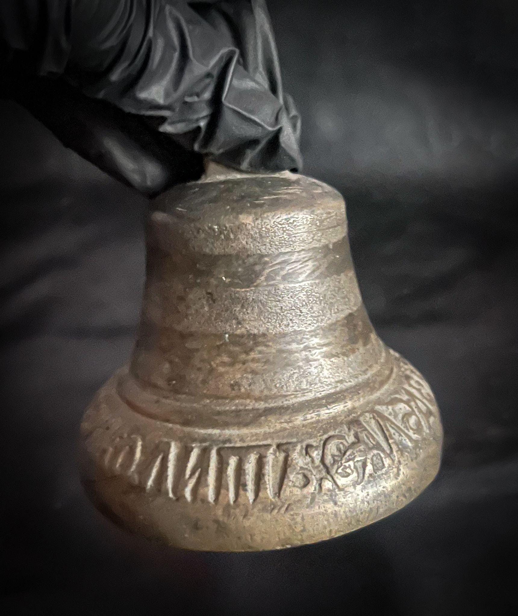 Antique Russian Empire Bell, Harness Bell, “I Give to Whom I Love ...