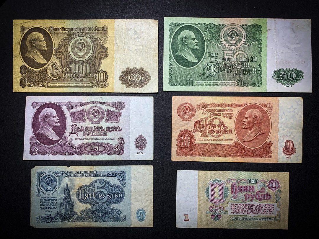 Soviet Money Set of Four USSR Banknotes 1, 5, 10, 25, 50 and 100 Roubles. Vintage ...