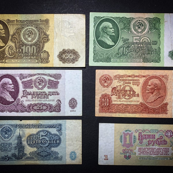 Set of four USSR banknotes 1, 5, 10, 25, 50 and 100 roubles. Vintage Soviet Russian Banknotes. Lenin USSR money. Collectibe bonistics.