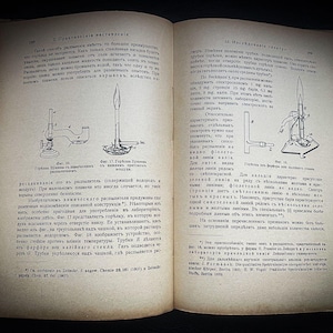 Wilhelm Böttger | Qualitative Analysis | Ion Theory | Electrochemistry | Early 20th Century Science | Scientific Thought | Physical Chemistr