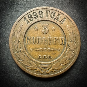 3 KOPECK 1899, NICHOLAS II Last Russian Emperor Coin, Tsar Era Coin, Antique Copper Coin, Russian Empire Money, Old Beautiful Coin