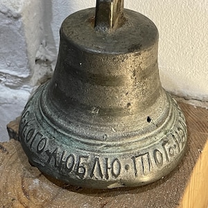 Valdai bells - Etsy 日本